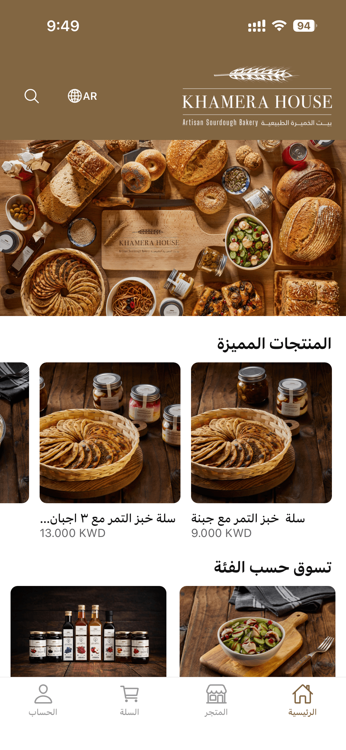 shopify-app — Gallery 2