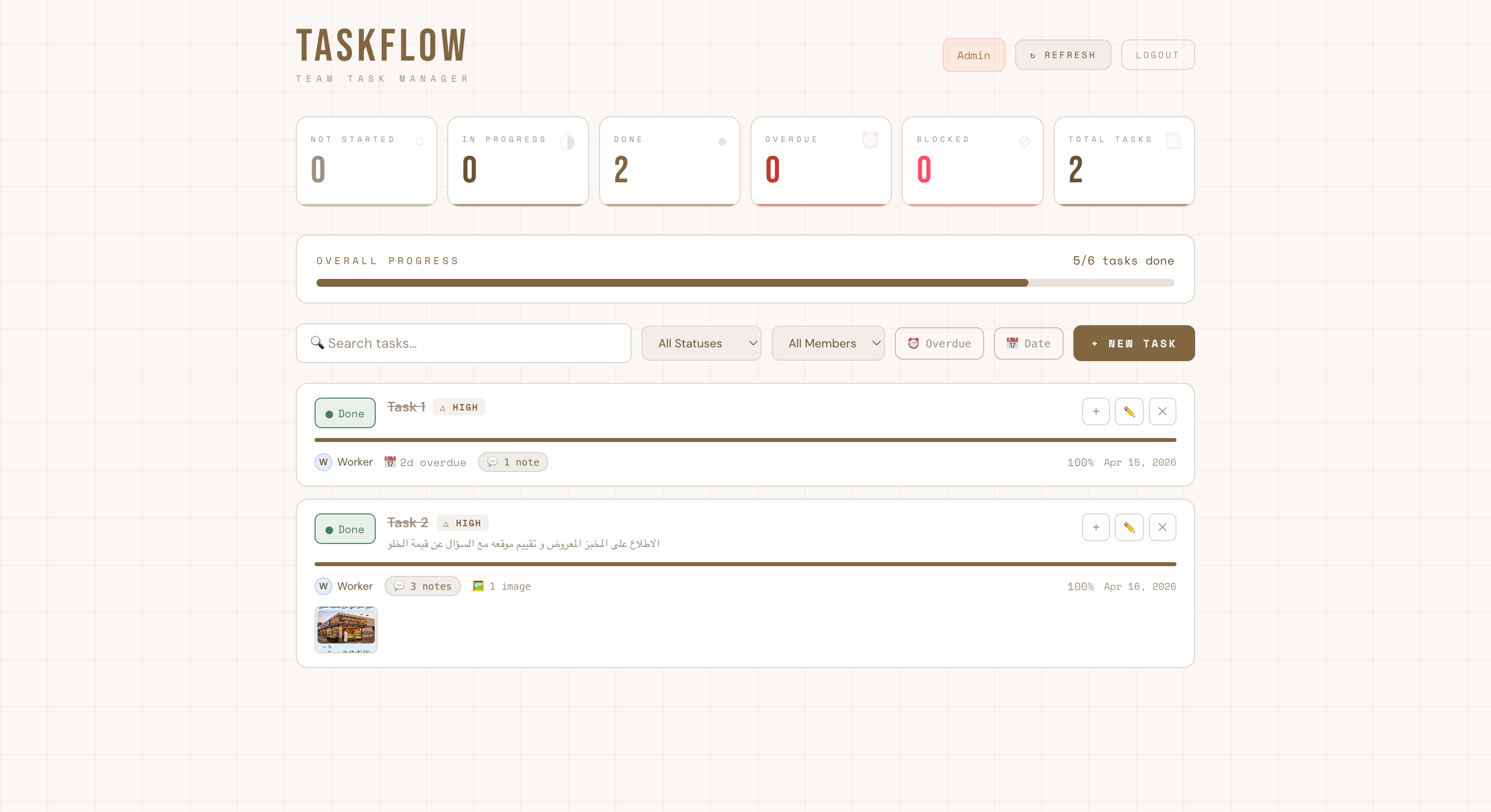 Task Management Platform screenshot 1